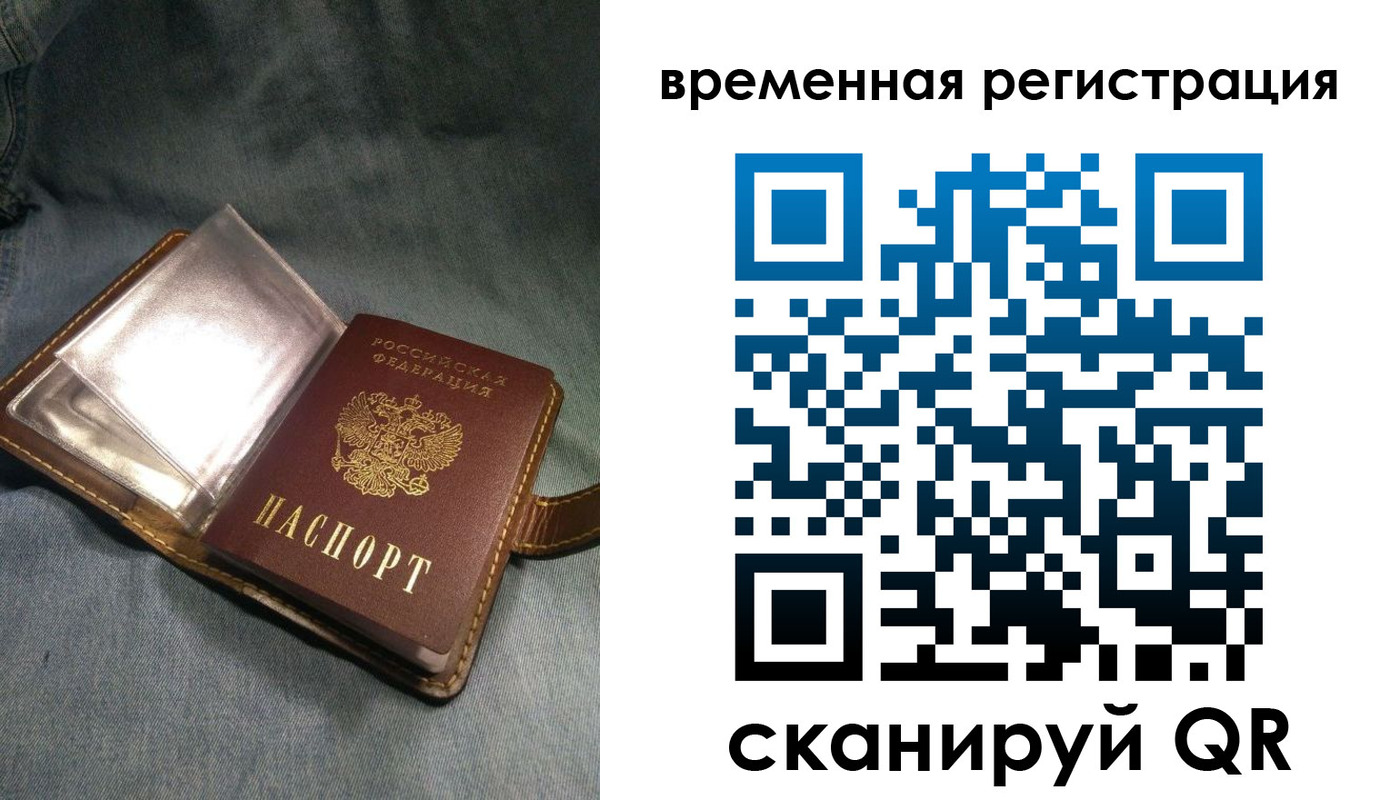 прописка для кредита в Нефтеюганске