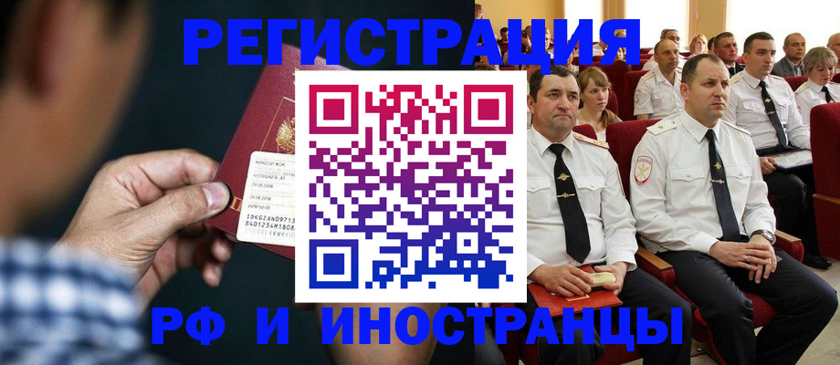регистрация для школы в Нефтеюганске